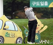 [mhn포토] 아마추어 이윤서, 멀리 멀리 날리는 티샷