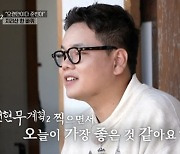 전현무, 곽튜브 복귀에 "마음고생, 최고의 다이어트" [RE:TV]