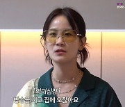 "우리 엄마한테 잘해서 좋아" 김지민, 김준호 향한 변함없는 애정