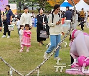 구미 금오산 잔디광장서 '티니핑'이랑 사진 찍기