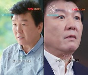 '66세' 주병진 드디어 결혼하나.."설레고 기대되고 궁금" 소개팅女 공개 [종합]