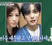 김재중, 3번 유산한 여덟째 누나에 애틋.."3명 낳을 줄 몰랐다" ('편스토랑')[종합]