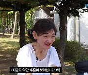 '통아저씨' 이양승, 긴머리+빨간 립스틱 '충격 근황'