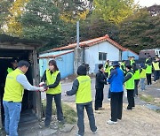 강화군시설관리공단, 사랑의 연탄 나눔봉사 실시