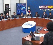 1심 선고 앞둔 이재명·민주당, '투트랙' 총력전