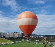 "캐릭터가 푸른 광장으로"...순천 글로벌 콘텐츠 페스티벌 개막