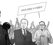 美군정이 만든 입법의원, ‘신탁통치 반대 결의안’부터 통과시켰다