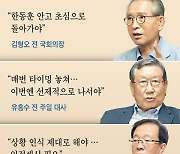 “尹 전면 쇄신 나서고, 金여사는 활동 중단 직접 밝혀야”