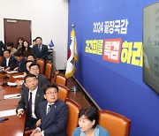 野 "尹, 역대 최저 지지율에도 '밥 먹듯 거짓말'...특검만이 답"