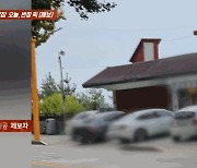 [영상] 대낮에 남산서 지나가는 여성보고 음란행위 한 男