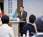 수원시, '제3회 매홀벤처포럼' 개최