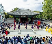 왕궁수문장 교대의식 ‘관광 필수’ 명소