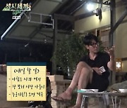 차승원, 유해진에 잔소리 버튼 ON…손님 엄태구 기대감 UP (삼시세끼)