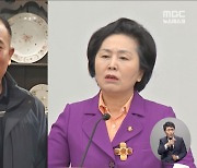 "청와대 ARS 돌리는 거 받아야지"‥대통령실 사업수주 노렸나?