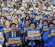 민주당, 대규모 장외집회…“김 여사 특검법 수용해야”