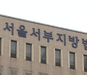 서울 은평구서 아버지 살해한 30대 아들 구속