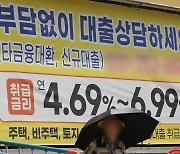 "대출 받기 쉽네"…20대가 수억원 뜯어낸 수법은