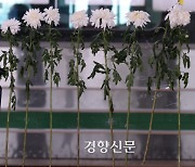 ‘가족 대신 장례’의 문은 열렸지만… 여전히 높은 문턱