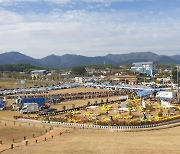 신선함 가득, 농축산물 대잔치 '고성군 농축산물 한마당 축제' 개최