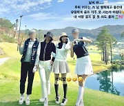 '이지훈♥' 아야네, 딸 육아 고충 토로 "행복하지만 골프 자주 못 쳐 아쉬워"