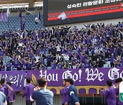 FC안양, 11년 만에 K리그 승격… 유병훈 감독 "암 투병 부인과 기쁨 나누겠다"