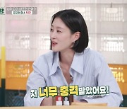 이현이, 이정현 딸 서아 효심에 충격 “아들들은 안 저래”(편스토랑)