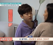 “관심받고 싶어?” 母 말에 목조른 금쪽이, 오은영 “위험도 높아”(금쪽)[어제TV]