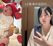 ‘박수홍♥’ 김다예, 예쁜 딸 공개 후 “왜 폭삭 늙었지” 본인 비주얼에 현타