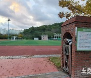 순천시 읍면동 체육대회 개최 불투명