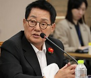 박지원 "지지율 19%, 하산 준비해야…영부인 육성 터지면 절단"