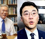 ‘찐명’ 김남국, 文 직격탄 ”尹정권 탄생 원죄. 한가롭게 ‘신선놀음’ 책장사 그만 하시라”