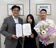 "결혼식 안 올리고 기부할래요"···500만원 들고 병원 찾은 신혼부부 사연은