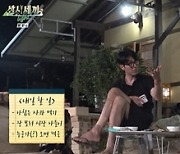 ‘삼시세끼 Light’ 차승원·유해진 지리산 입성…8.2%