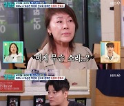 추신수 “미국 선수 생활하면서 부모님 원망 많이 해” (‘살림남2’)