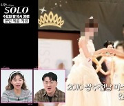 "피해준 적 없다더니…" 23기 정숙, 美 '공구 사기' 논란까지? [엑's 이슈]