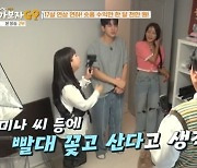 류필립, ♥미나 '빨대남' 루머 해명 "돈 못 번다 오해…쇼츠 수익 천만 원" (가보자GO)[종합]