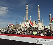 YEMEN LEBANON GAZA PROTEST