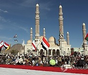 YEMEN LEBANON GAZA PROTEST