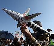 YEMEN LEBANON GAZA PROTEST