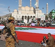 YEMEN LEBANON GAZA PROTEST