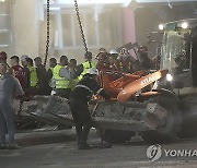 Serbia Roof Collapse