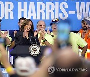 Election 2024 Harris