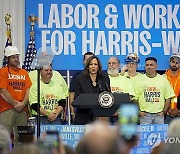 Election 2024 Harris