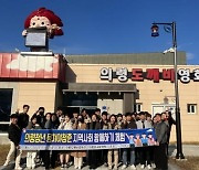 청년 교류 활성화로 소멸 탈출…의령군, '뭉쳐야 청춘' 행사