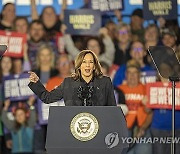 Election 2024 Harris