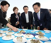 노량진수산시장 둘러보는 강도형 해수부 장관