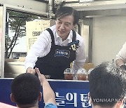 대구 찾은 조국혁신당 조국 대표