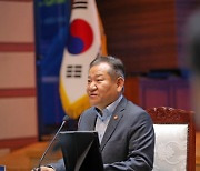 행안부, 디지털 선도국 역할 강화…디지털네이션스·OECD 협력