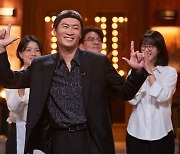 파격 변신한 진선규, 'SNL 코리아' 시즌6 피날레 장식