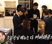 최현석 "내 요리는 감동 있는 코미디" 요리 철학 공개 [RE:TV]